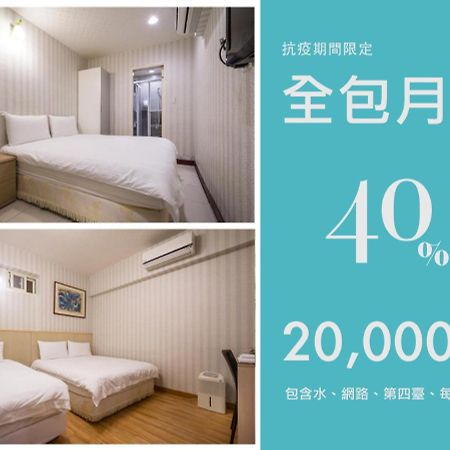 101Stay Apartment Taipei Luaran gambar